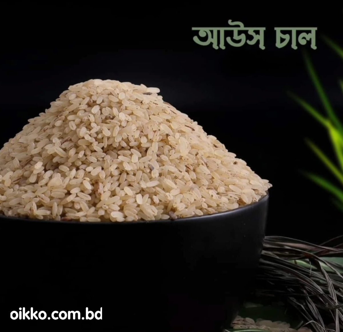 Oikko Online Shopping tweet media