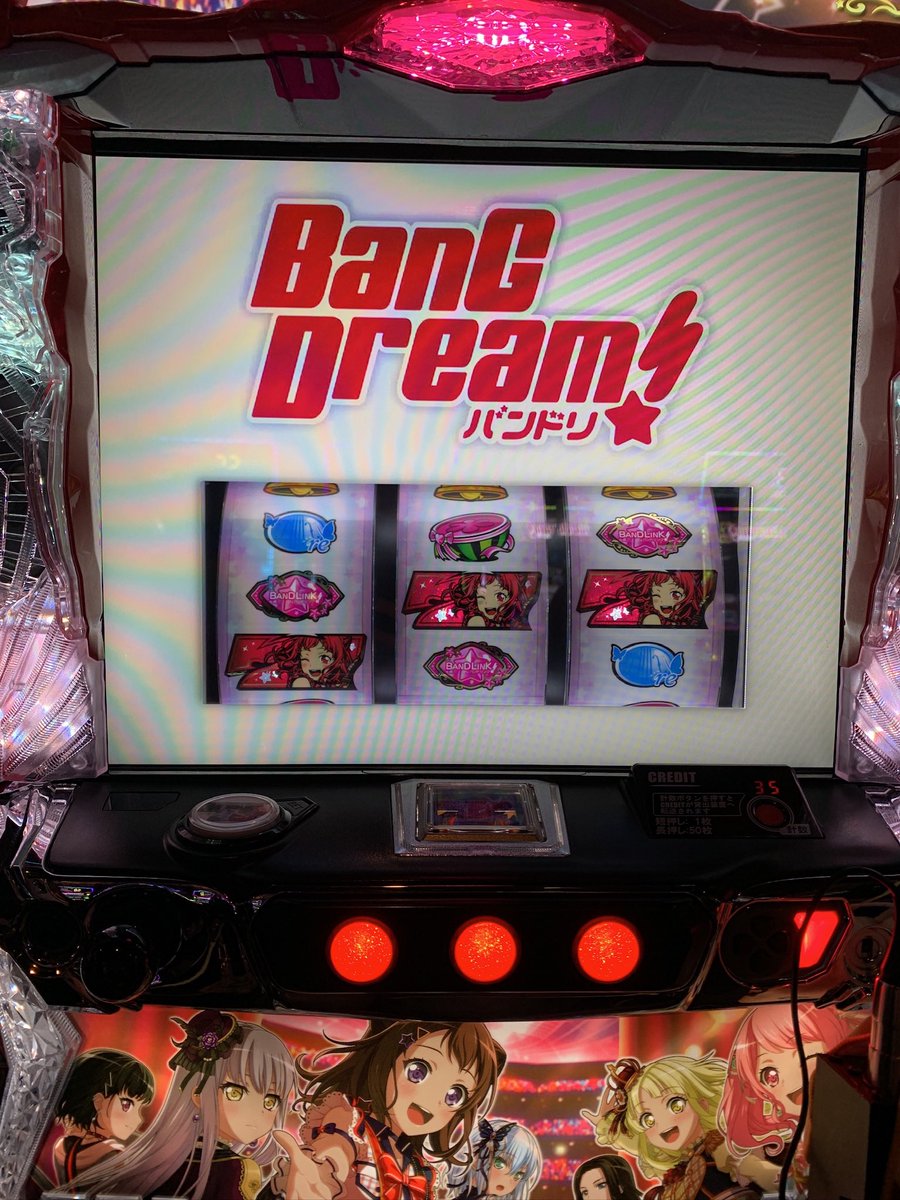 スーパースロットクラブZ さんおつくろ！ 投資60k 回収1545枚 ついに