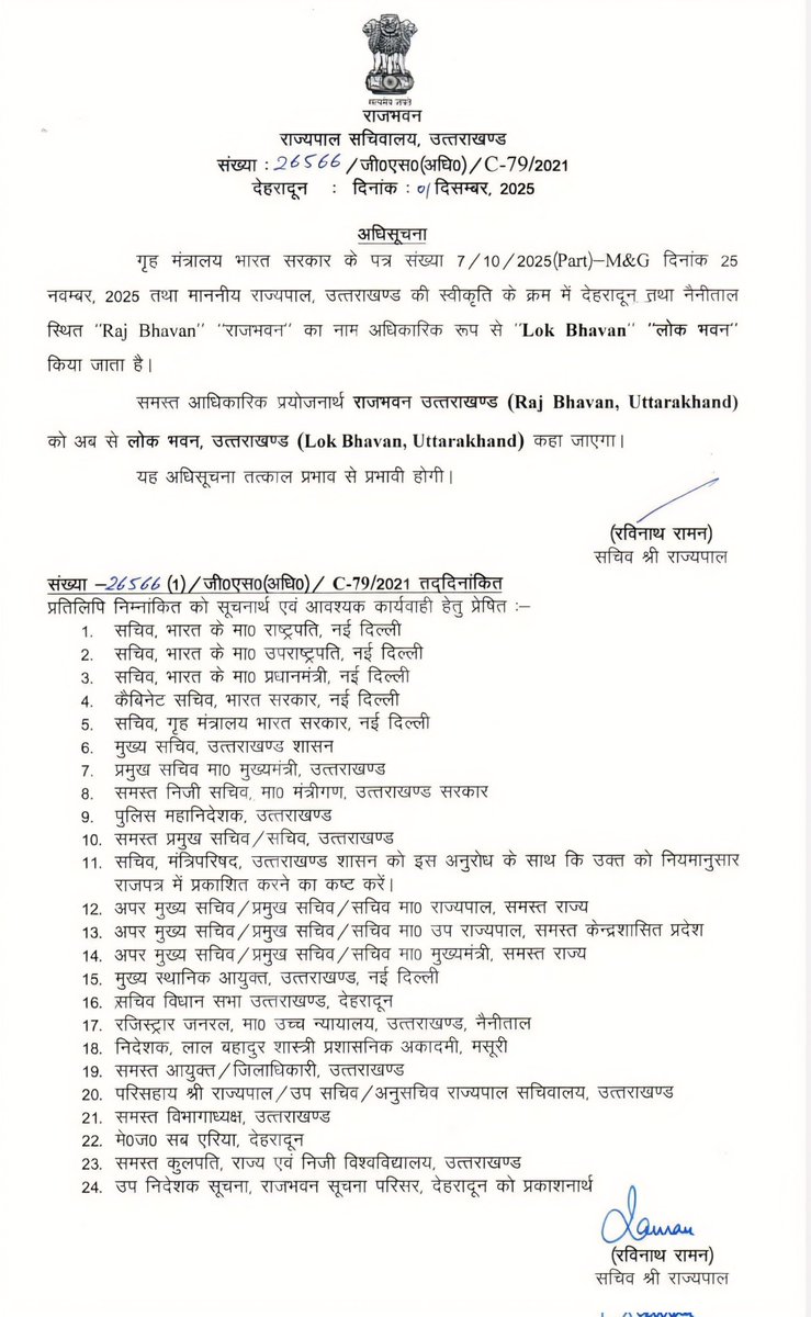 Aftab Azmat tweet media