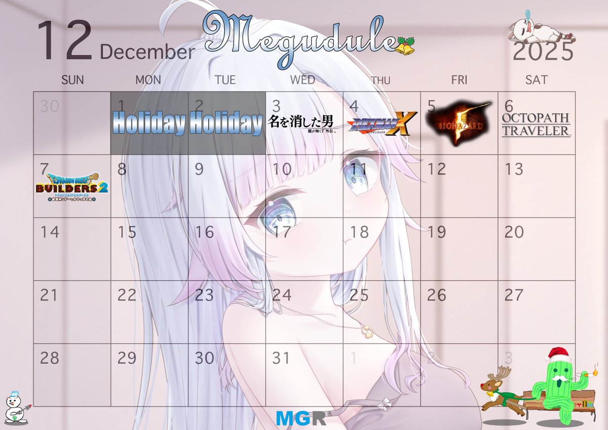 刹那 めぐり🔁(本物) 危険物乙類全種資格取得チャレンジ中