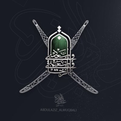 Socl_St77's tweet photo. #صورة_جديدة_للملف_الشخصي https://t.co/WCJ1vDrh5b