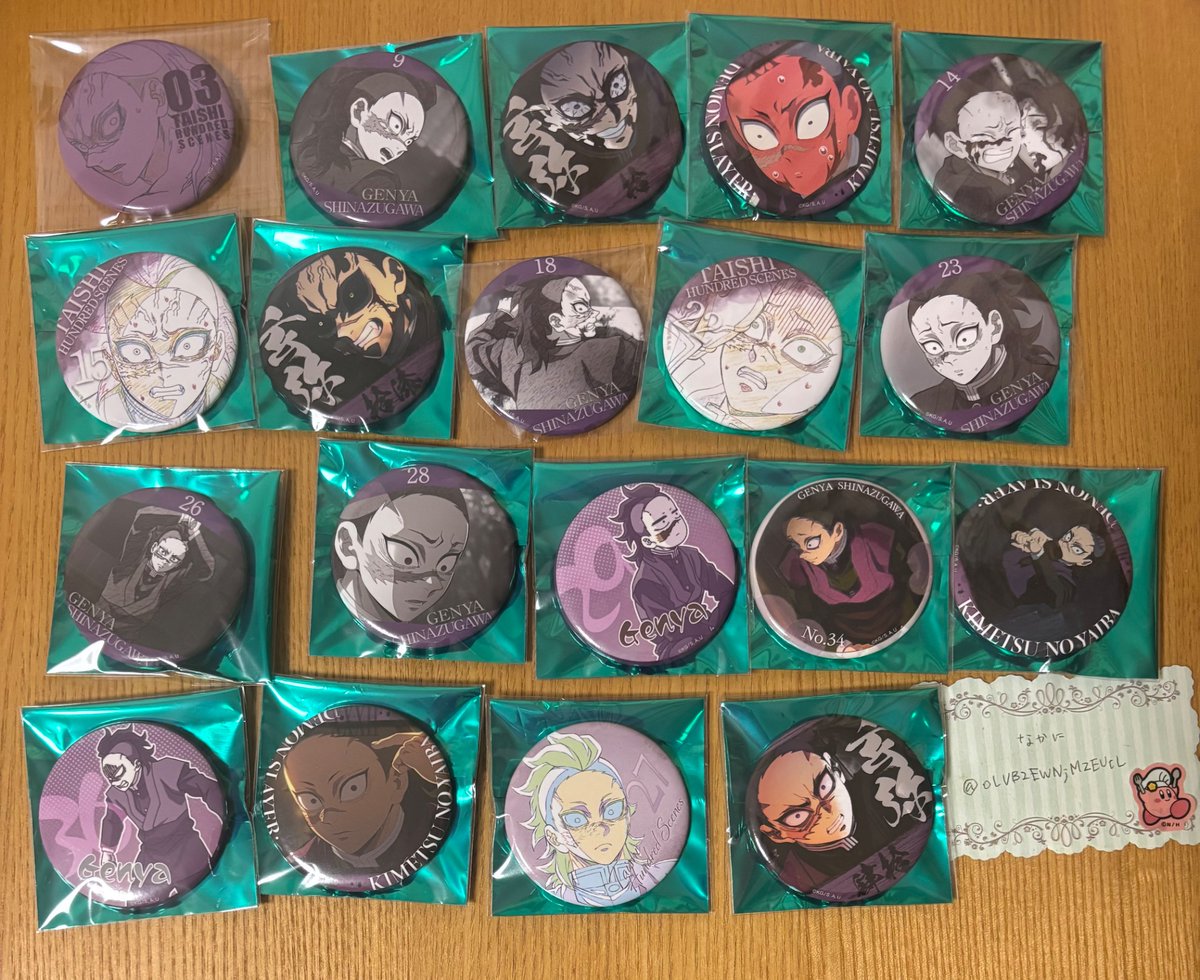 交換】鬼滅の刃 隊士百景 不死川玄弥 エモーショナル缶バッジ