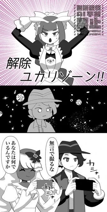 ZAプレイ記
ハルジオさんの例のポーズを見て、静かにスクショした 
