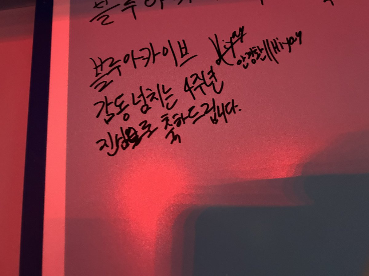 아카이브 밴드 기타리스트로 참가한 안경환 // Hiyas 입니다.

블루아카이브 4주년 축하드리고 2일동안 행사 함께 즐겨주신 선생님들께 진심으로 감사드립니다!

자세한 후기는 타래로…!