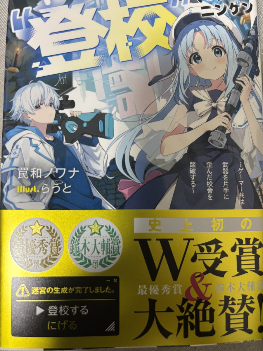 龍聖 (@ryusei8035) / Posts / X