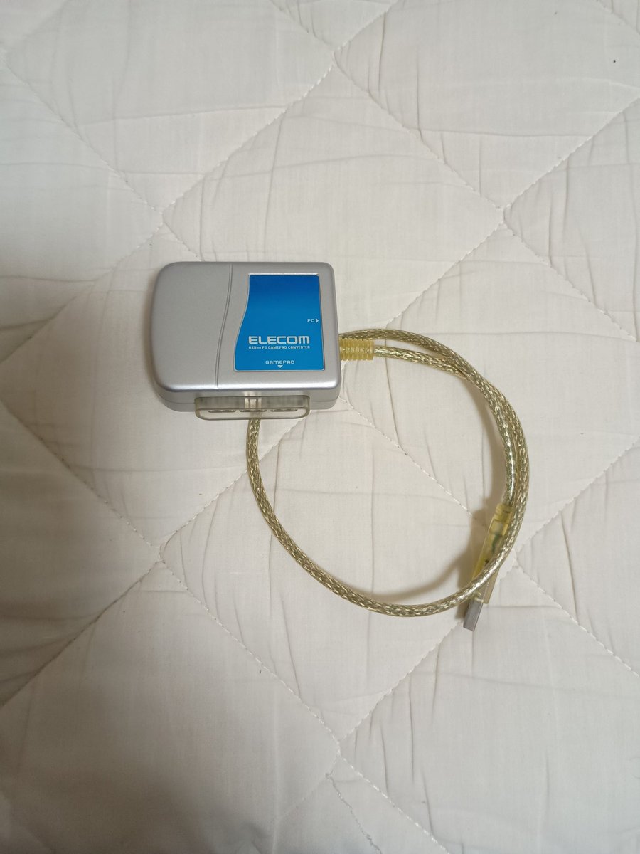 ここにもあるけど、誰か要ります？