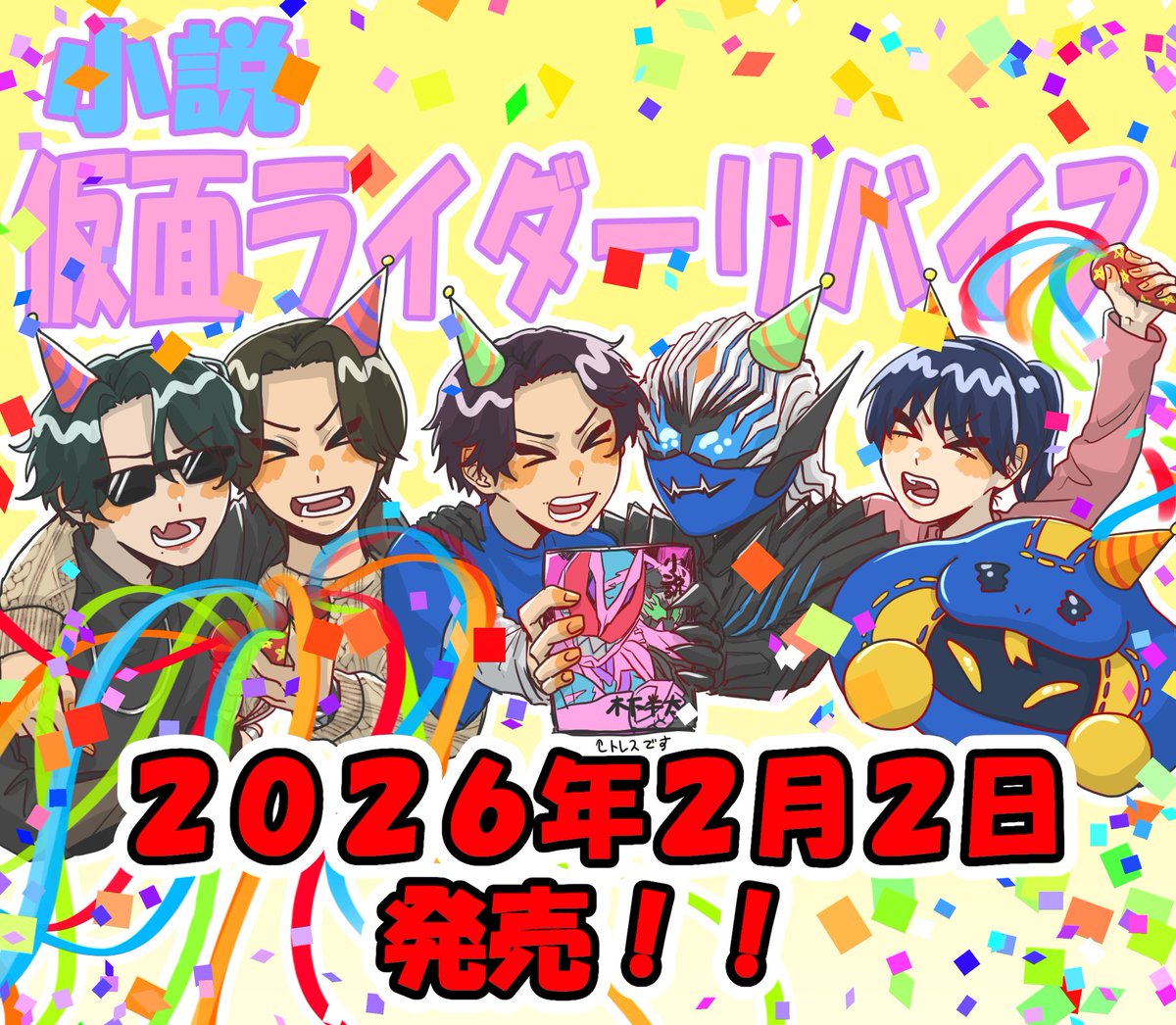 たんぴぴ tweet media