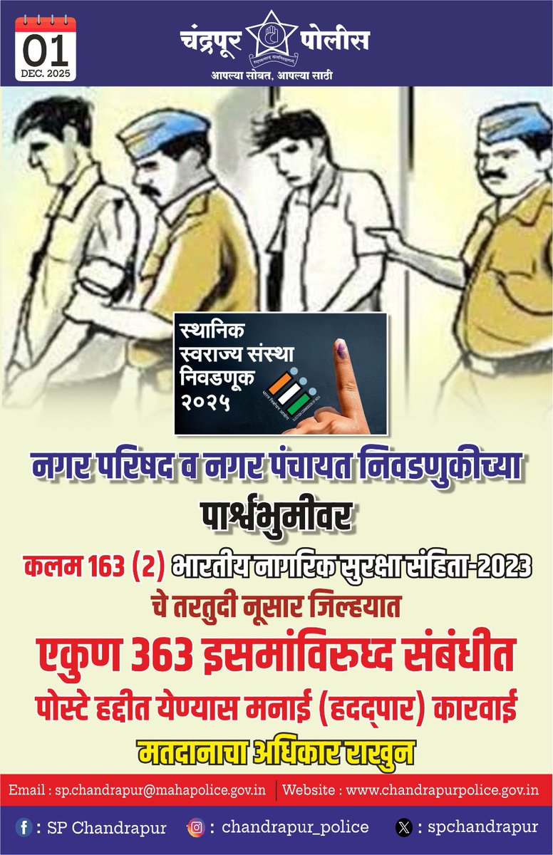 SP CHANDRAPUR tweet media