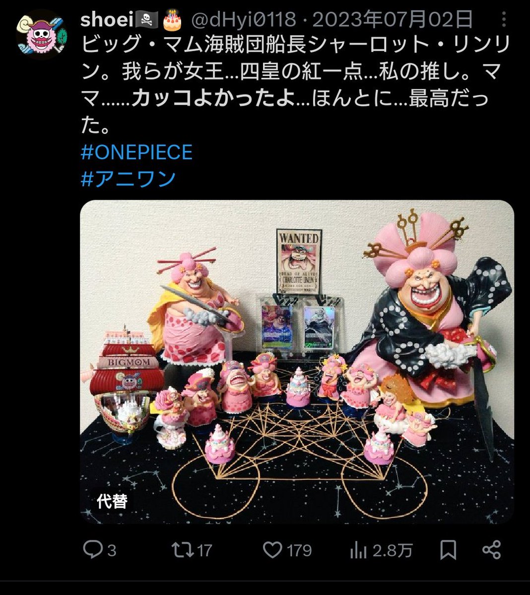 東雲 (@shinonome0720) / Posts / X