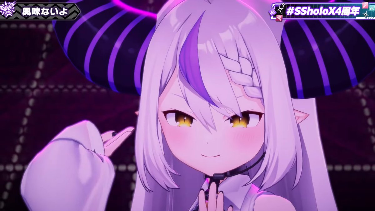 SSholoX4周年 ラプちゃんかっこいい…