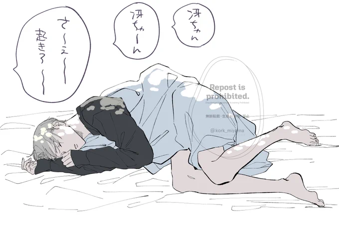 PM2:00

#パーフェクトアディクション 