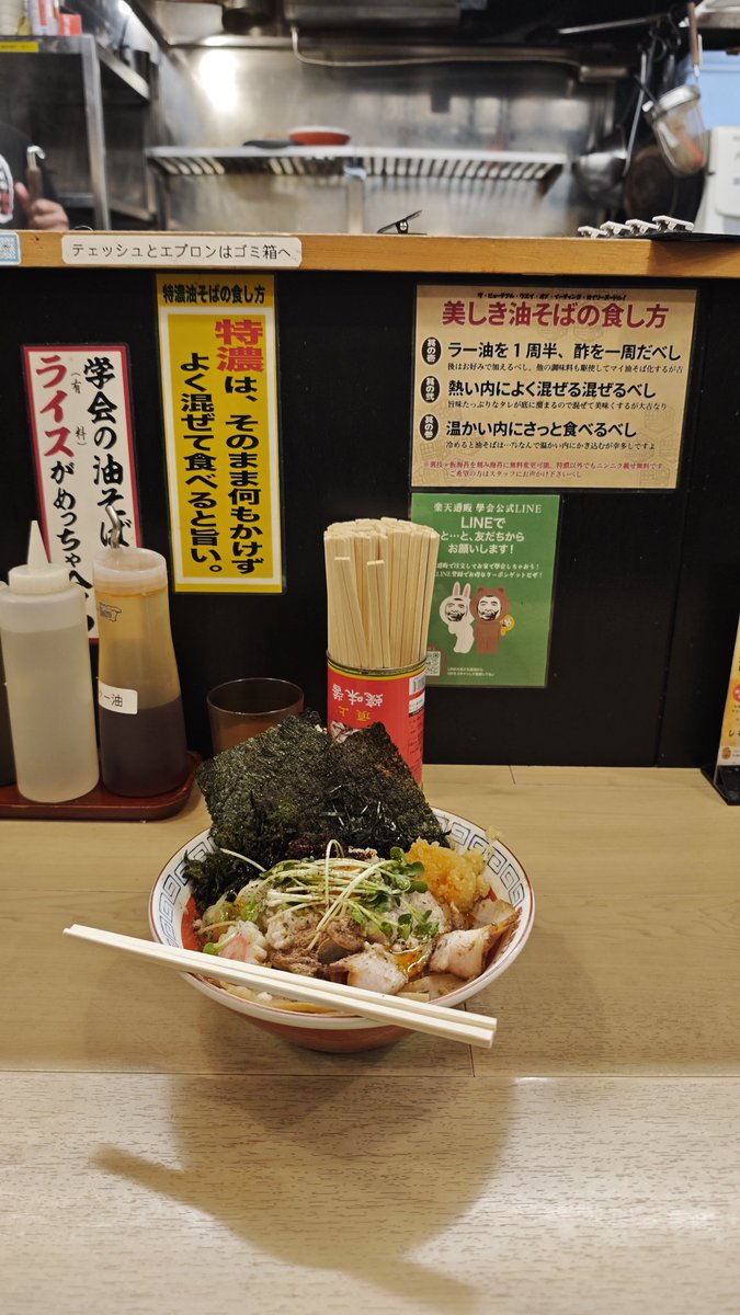 elpwc's tweet image. 油そばに酢と一味とにんにく大量入れると油撥辣子麵の味になる