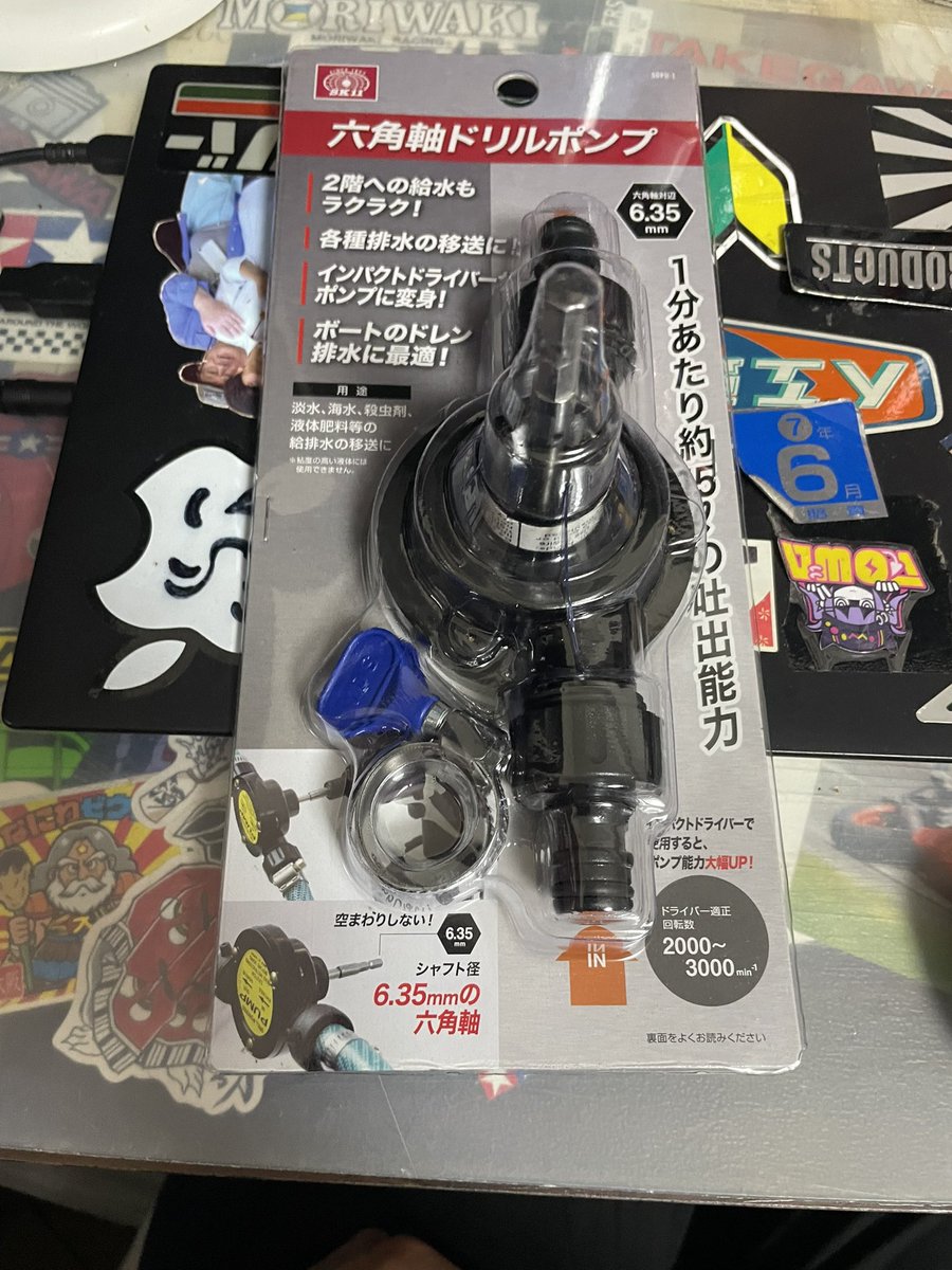 rdent__patriot's tweet photo. 因みに使用したものコチラになります。
10秒でオイル交換出来ちゃうので本当にオススメです。 https://t.co/A5GcMuiXT4