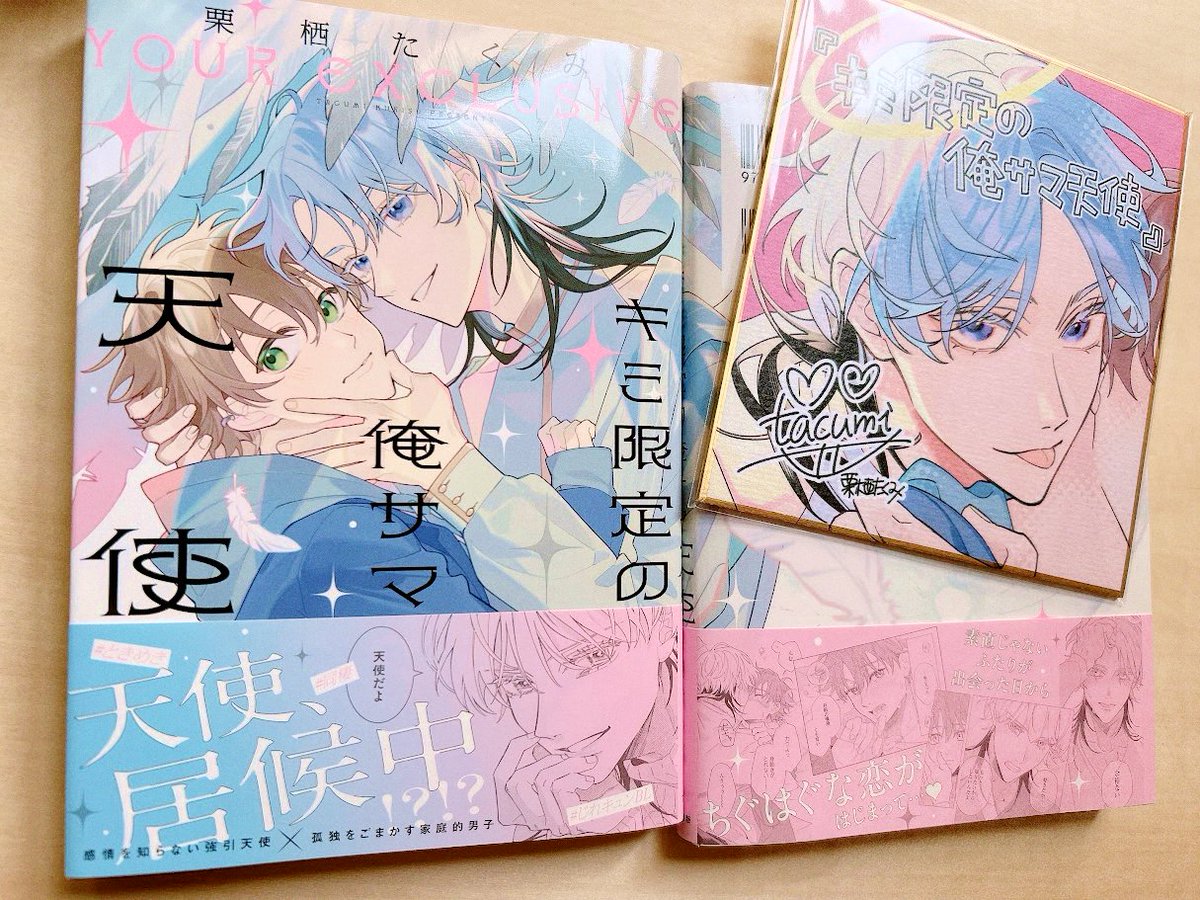 栗栖たくみ🤍商業𝘽𝙇 (@tacumi__a3) / Posts / X