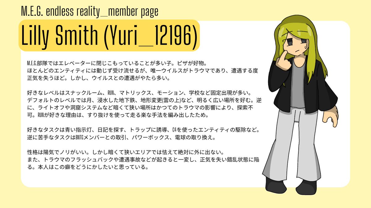 #雷と愉快な仲間たち_MEG

急いで作った、最新版(2025/12/1)、把握頼む