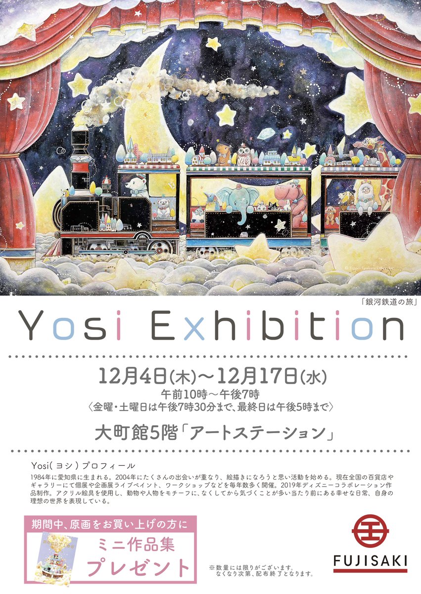 Yosi (@___Yosi___) / Posts / X