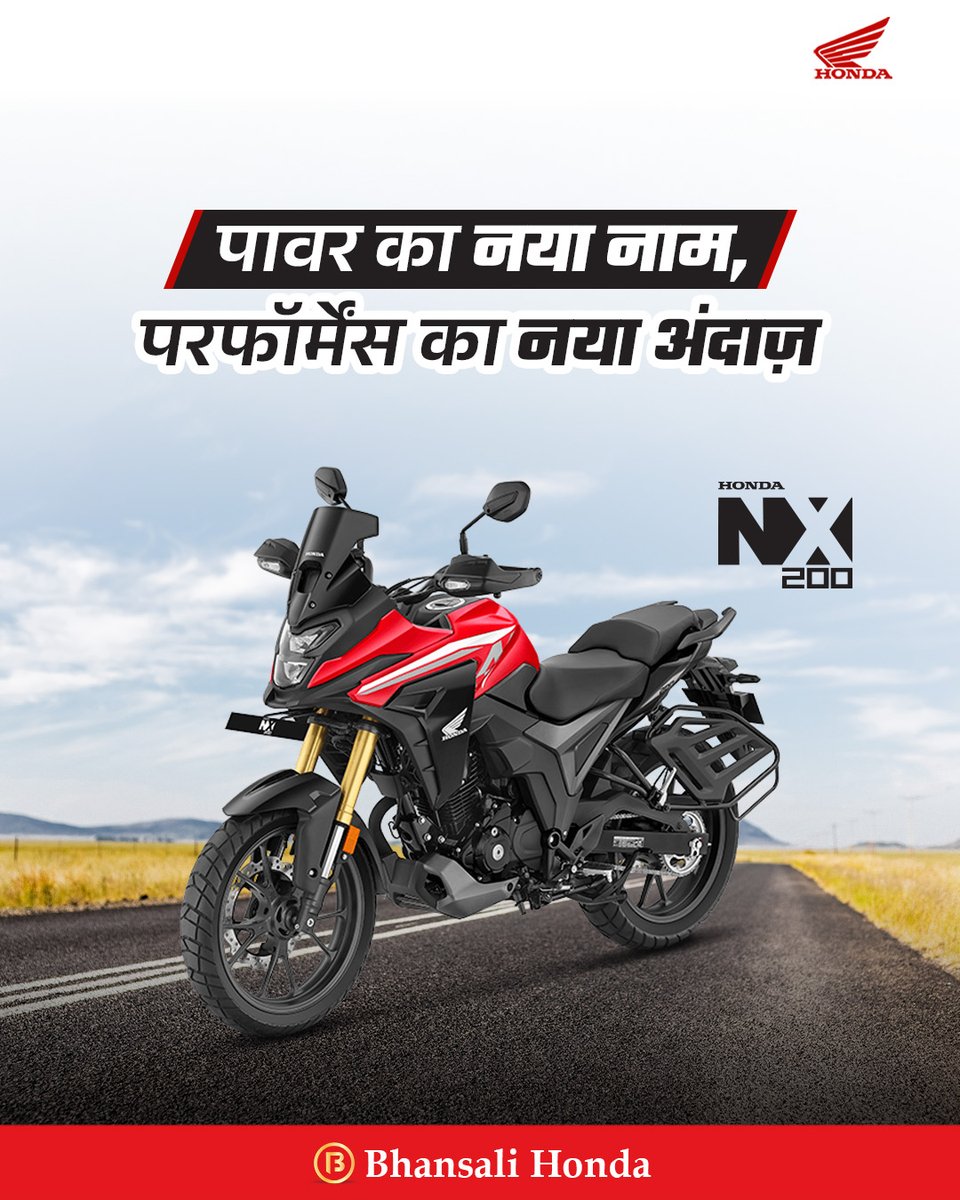 bhansalihonda's tweet photo. परफॉर्मेंस ऑन पॉइंट, स्टाइल ऑन टॉप - होंडा NX 200 है राइडर्स की नई पहचान!

अधिक जानकारी के लिए संपर्क करें
भनसाळी होंडा, राहाता
संपर्क: 7517670008

#Honda #HondaNX200 #NX200 #PowerRide #PerformanceMachine #RideWithStyle #BhansaliHonda #Rahata #Honda2Wheelers #Honda2WheelerIndia https://t.co/hqUE1qpM5f