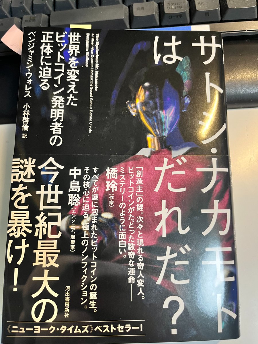 さらに値下げ！廃刊された週刊事実報道295〜377最終号 再値下げ！廃刊
