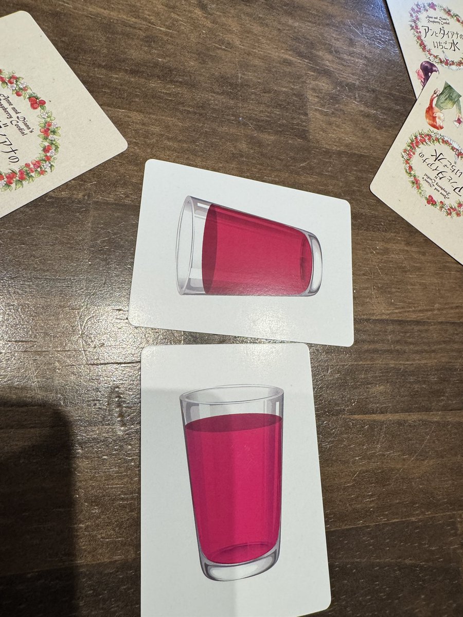 今月の地獄難易度神経衰弱枠、『アンとダイアナのいちご水』
カードをめくって適切ないちご水を取ろう！

「待ってこれカードにRGB値も書いてないから正解すら確定できない」
「そしてこの中には葡萄酒も含有されてます」
「アンとダイアナの仲引き裂く気満々じゃねぇか！！」