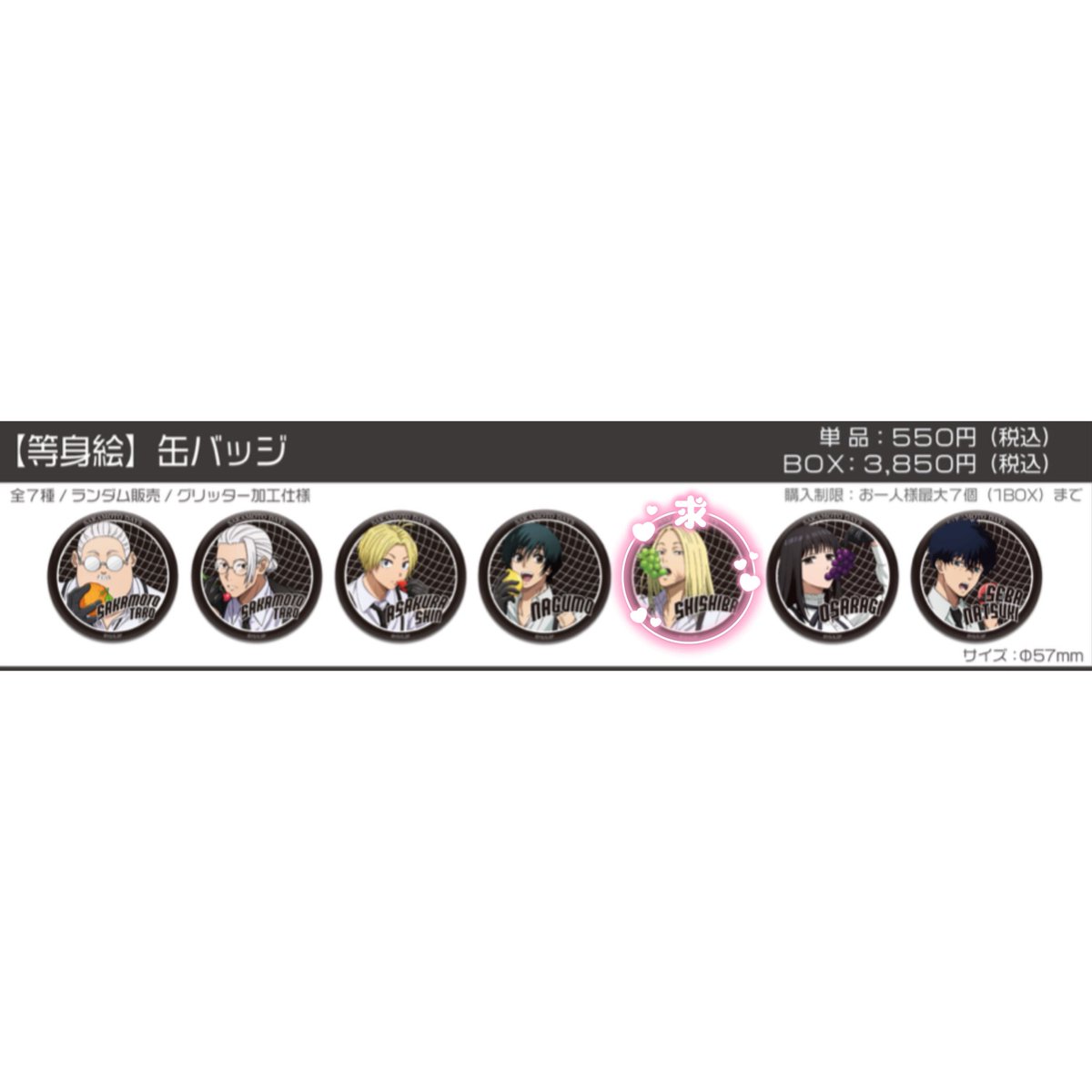 ♬ tweet media