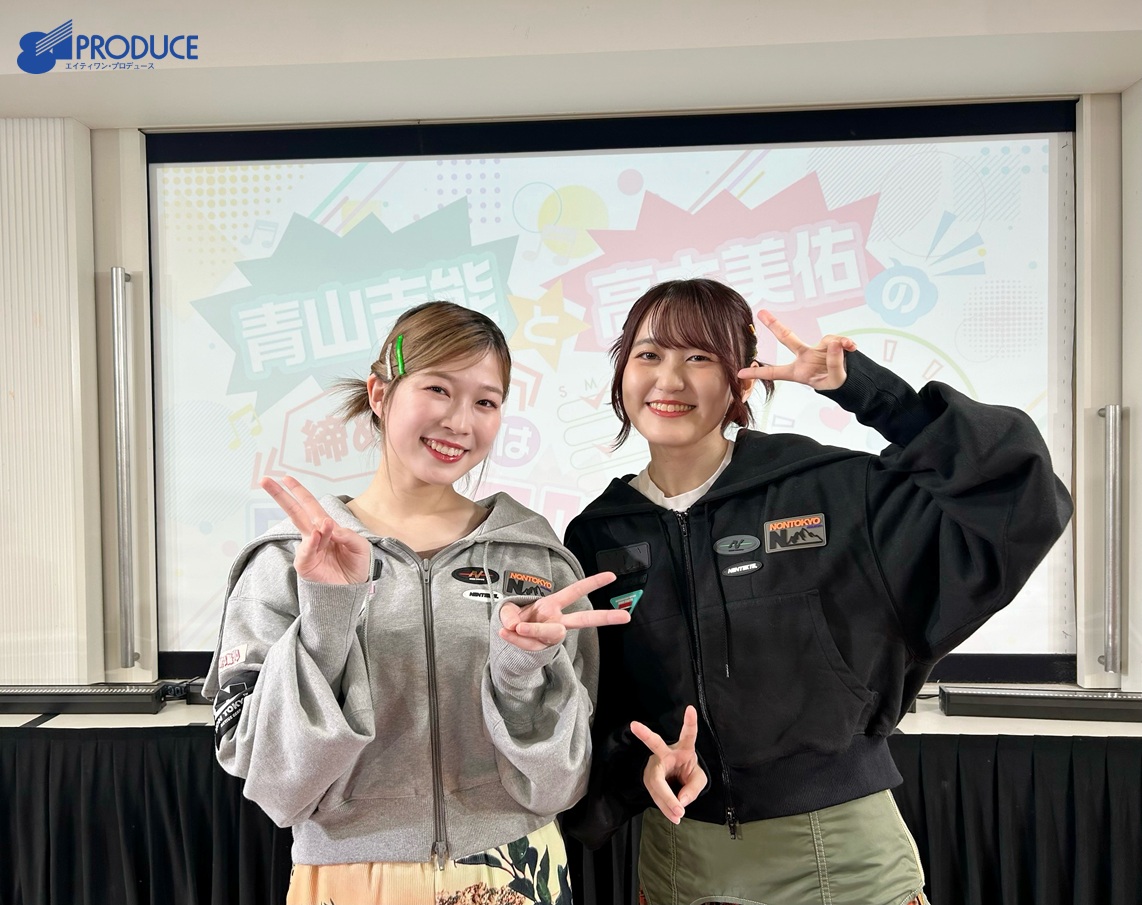 【公式】81プロデュース tweet media