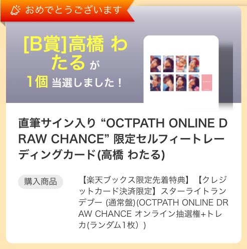 yui とりひき tweet media