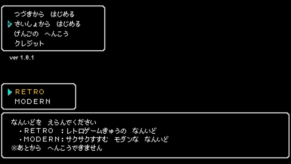 Crescent Tower 買った。戦闘シーンはFF1風だけど、探索とかはWizardry