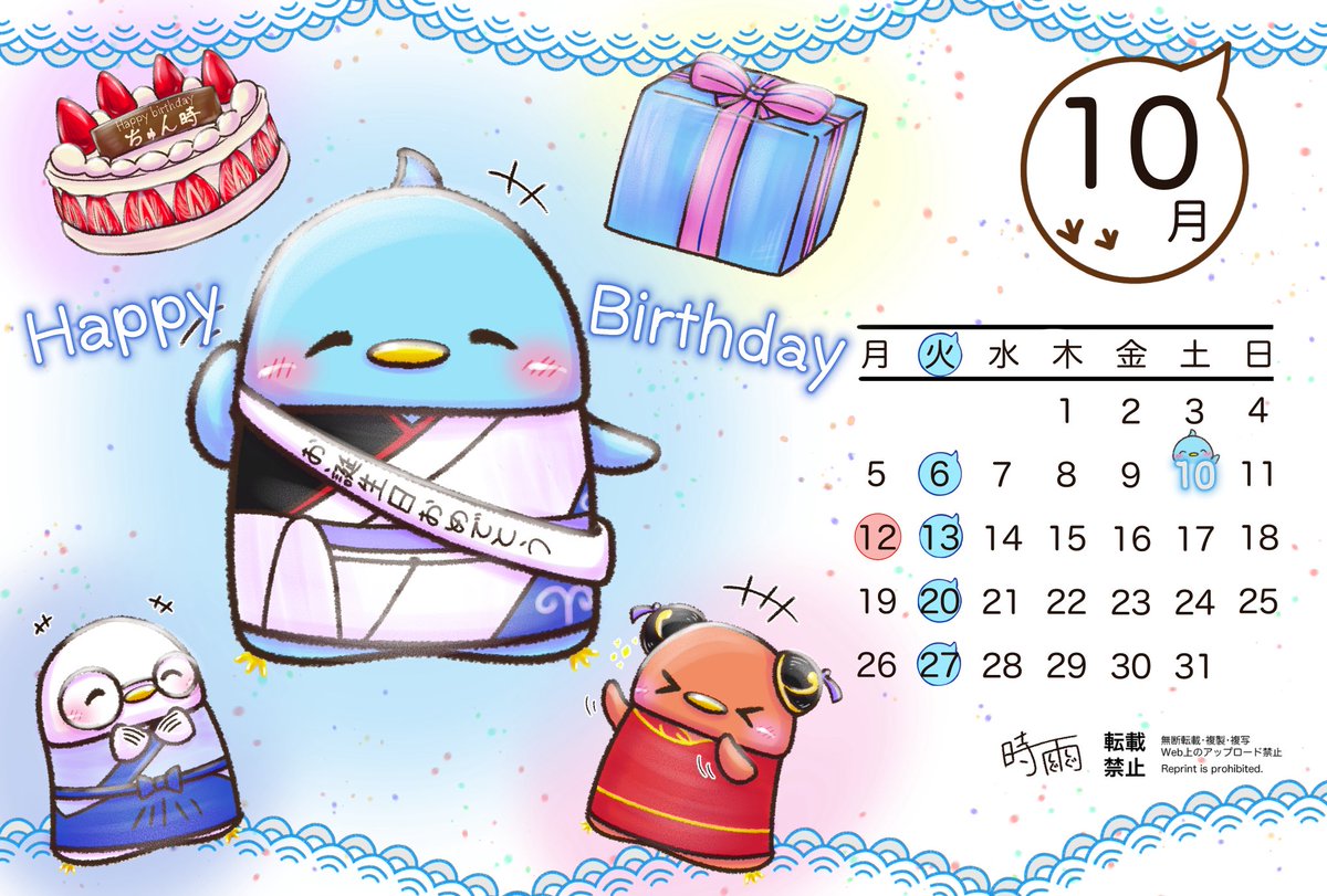 まいまー様２点おまとめ♡ 流総 (@rusou02) / Posts / X