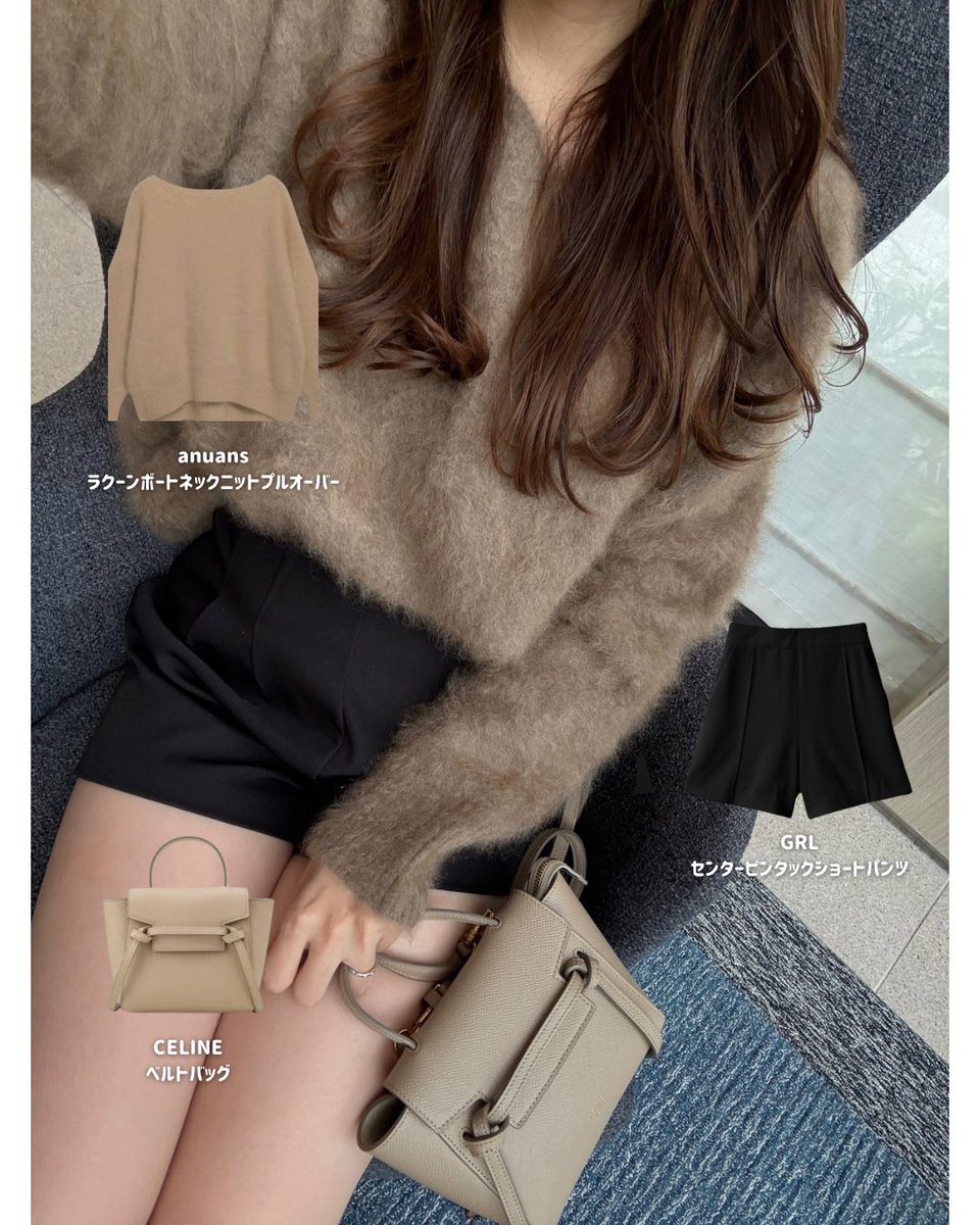 着てたら絶対褒められるニットはanuans🎶 今年も違うカラーが売ってて