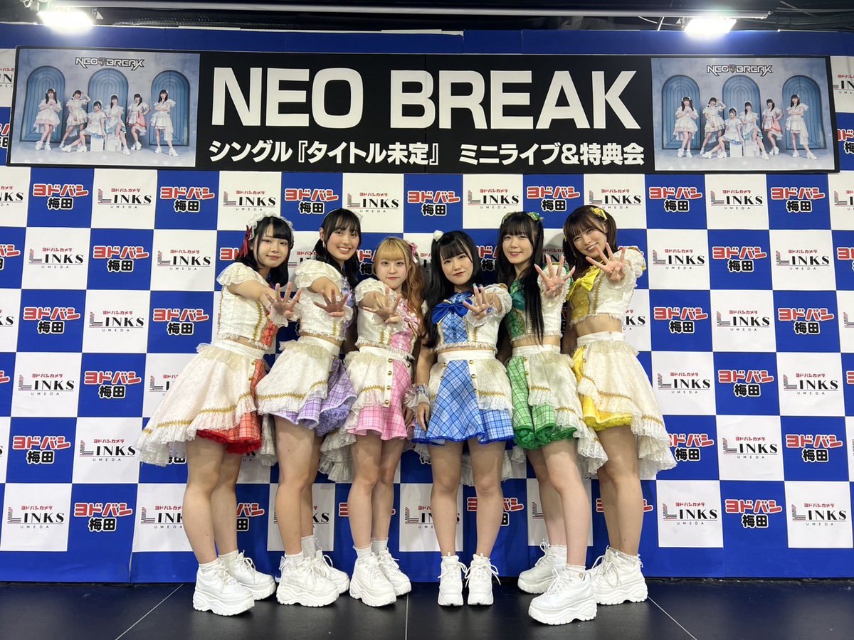 cnblue まとめ売り★未開封★未使用 OSTサイン等 12/1(月) 「NEO BREAKシングル『タイトル未定』 ミニライブ＆特典会