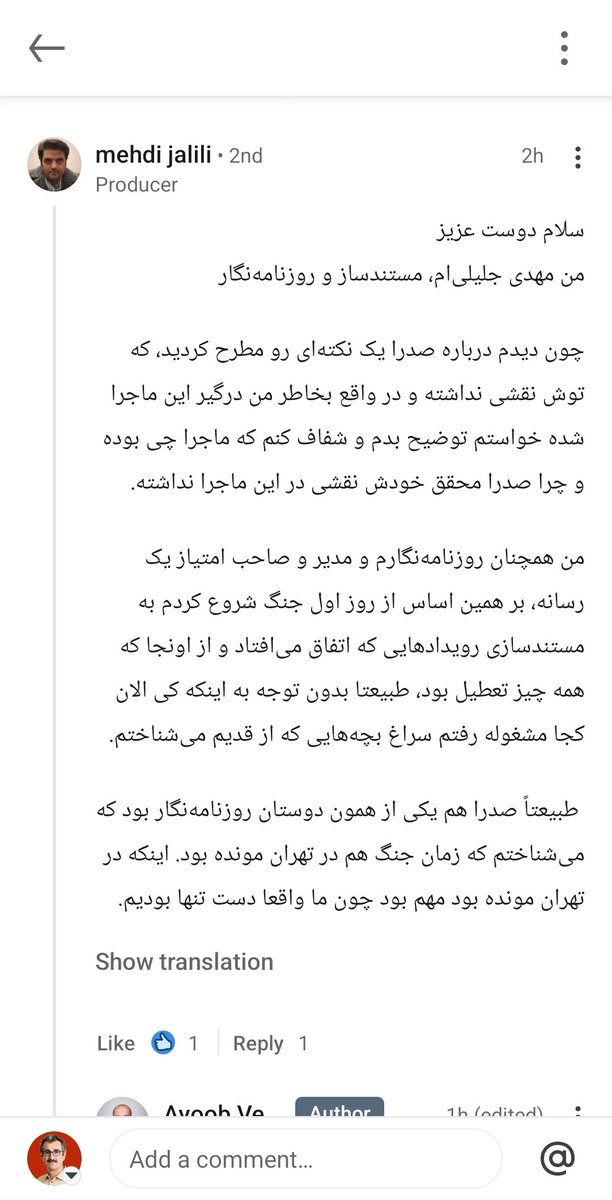 Sadra Mohaqeq tweet media