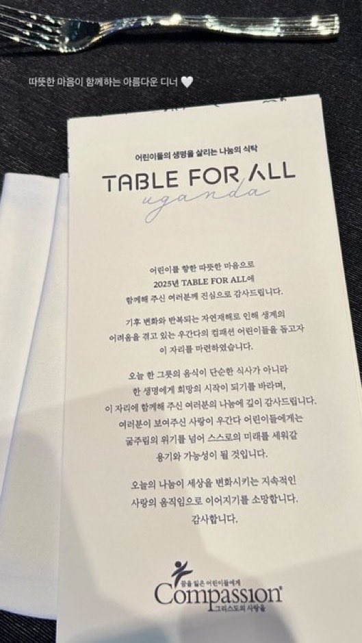 hitotsutsu's tweet photo. @BOGUMMY
음식이 생명을 구하고 희망을 주는 힘이 있다는 것을 강력히 믿습니다. 가난에 시달리는 아이들에게 삶의 힘을. 멋진 이벤트! 저도 요리사이기 때문에 요리에는 사랑을 담아 만들고 있습니다☆그 사랑이 미래로 이어지도록.
#tableforall #박보검 https://t.co/a1X8gnXYtu
