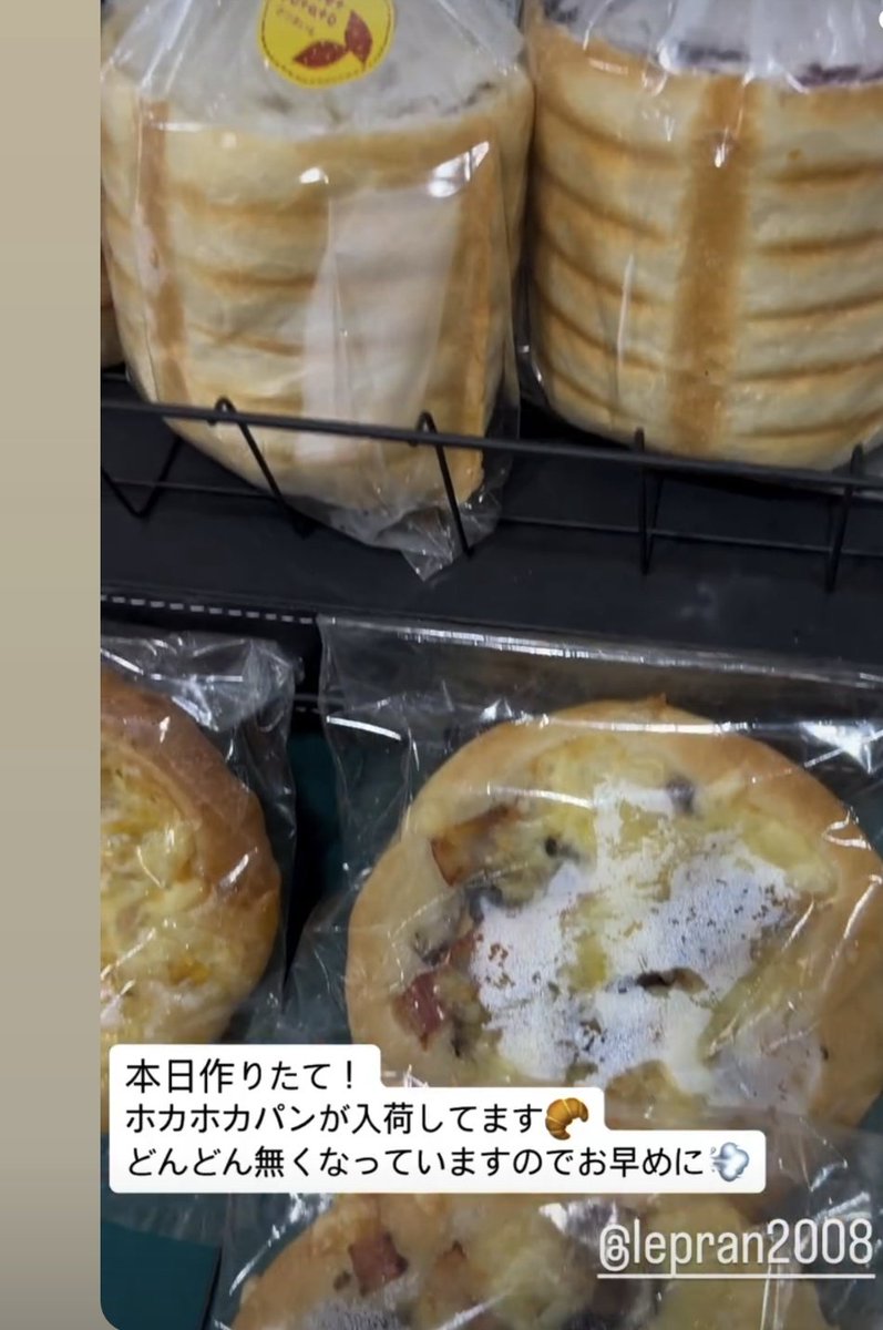 lepran2008's tweet image. 明日12月2日(火)は営業日です。
10時～
焼きたてパンの他に人気の焼菓子も取り揃えてご来店をお待ちしています。

お車でお越しの際は、店舗すぐ横にあります駐車場をご利用下さい🅿️🚗🅿️
お支払いは現金の他、PayPayや楽天Pay、auPay などもご利用出来ますのでお声掛け下さい。
#天然酵母パン