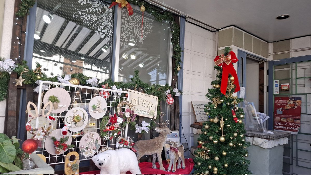 lepran2008's tweet image. 明日12月2日(火)は営業日です。
10時～
焼きたてパンの他に人気の焼菓子も取り揃えてご来店をお待ちしています。

お車でお越しの際は、店舗すぐ横にあります駐車場をご利用下さい🅿️🚗🅿️
お支払いは現金の他、PayPayや楽天Pay、auPay などもご利用出来ますのでお声掛け下さい。
#天然酵母パン