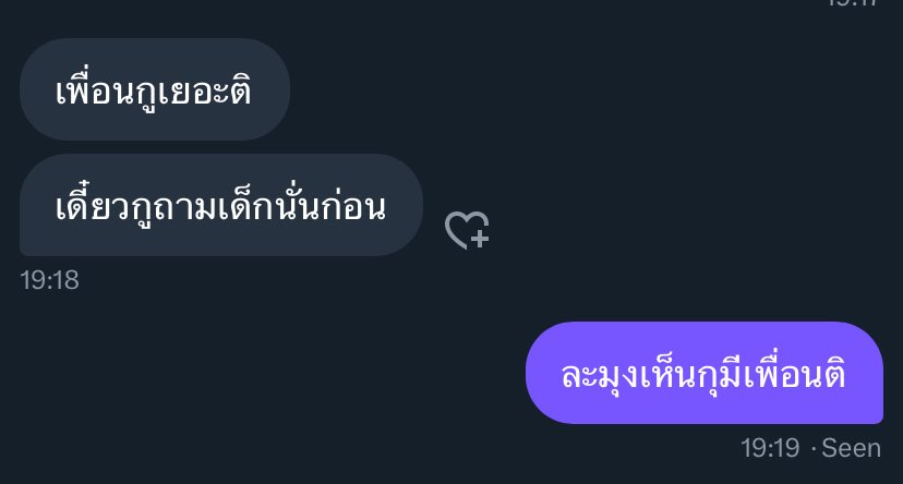 69p tweet media
