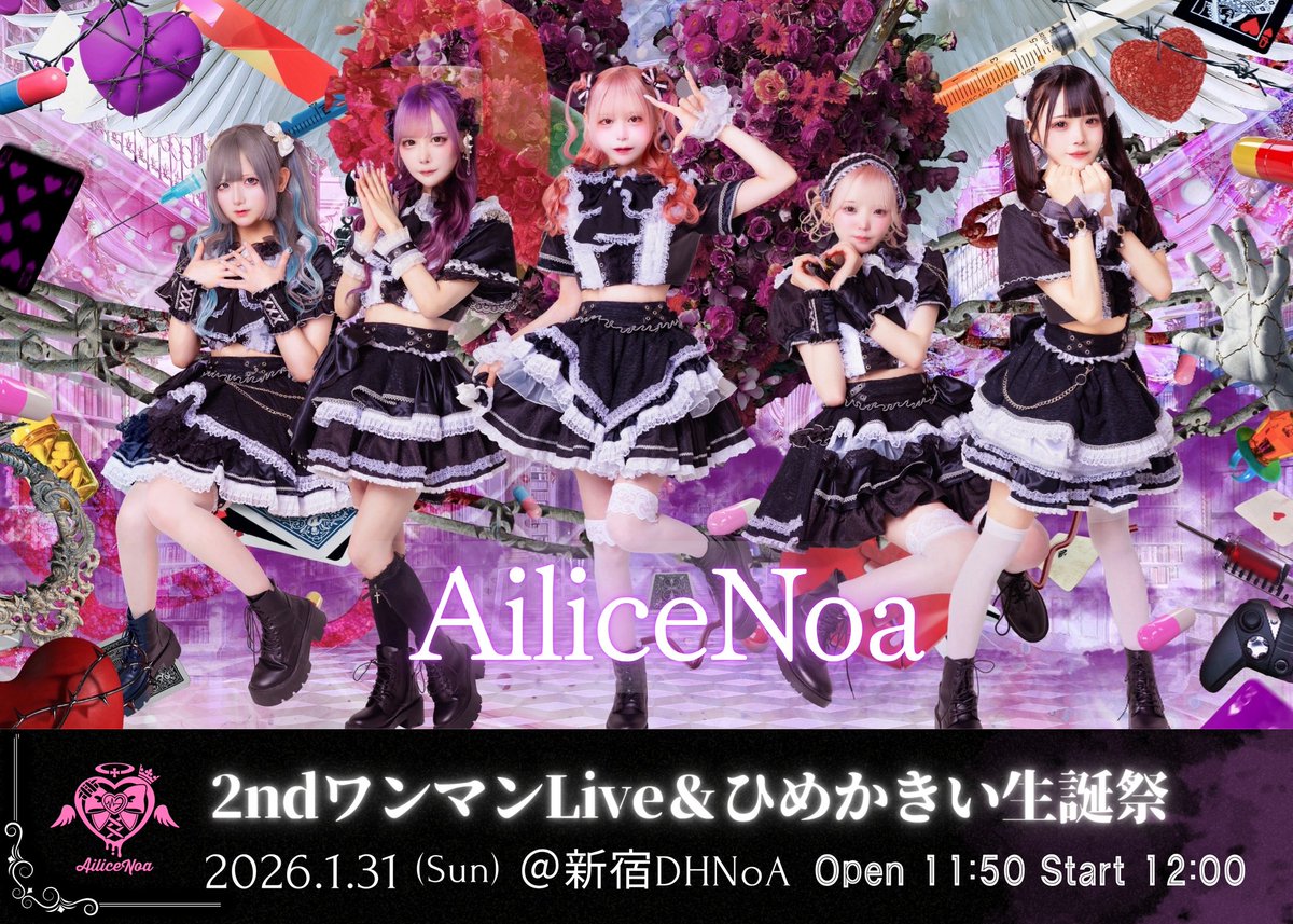 ！大処分祭！　アイリス　SR ワンマン&生誕祭情報🎊】 2ndワンマン&ひめかきい生誕祭🩷  開催決定