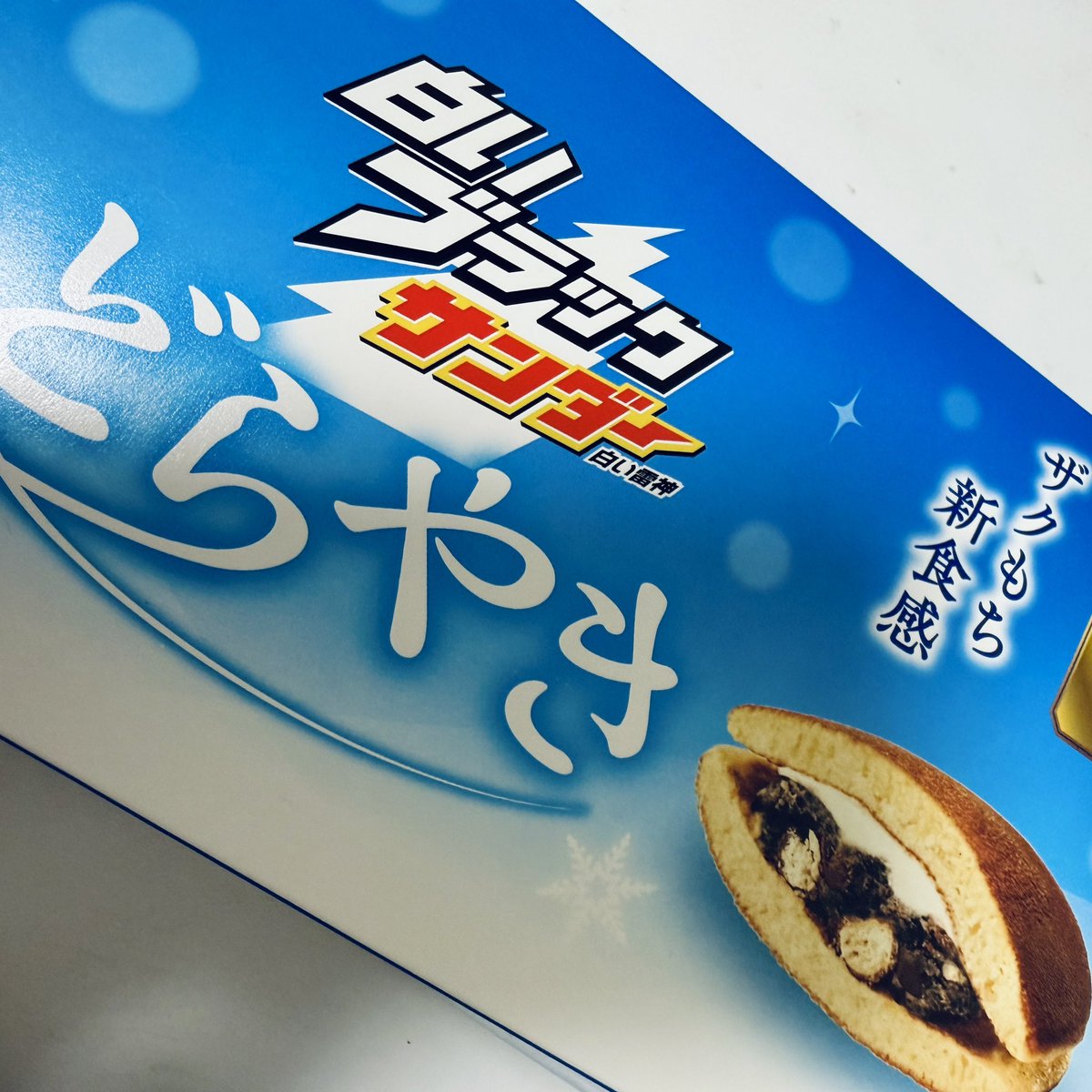 ツナマヨ (@natsunamasan) / Posts / X