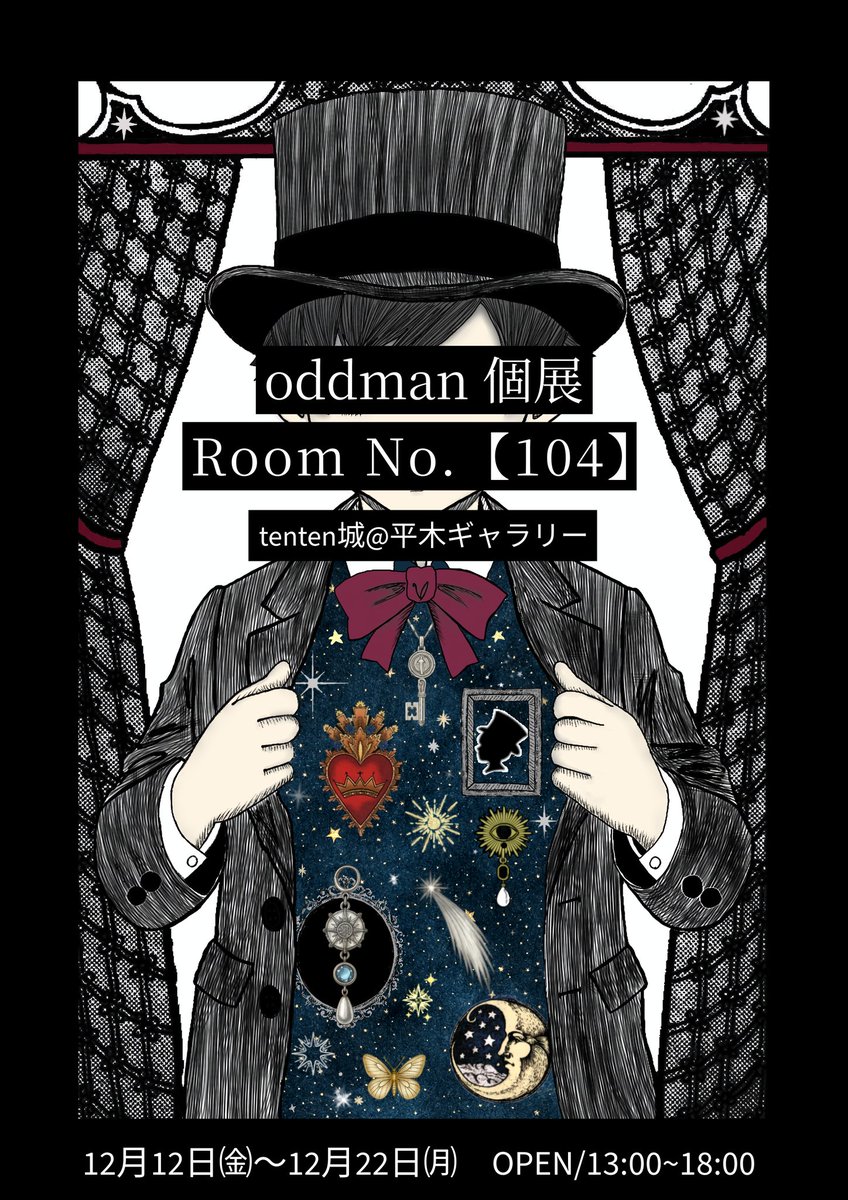 BIRTH (@BIRTH87301512) / Posts / X