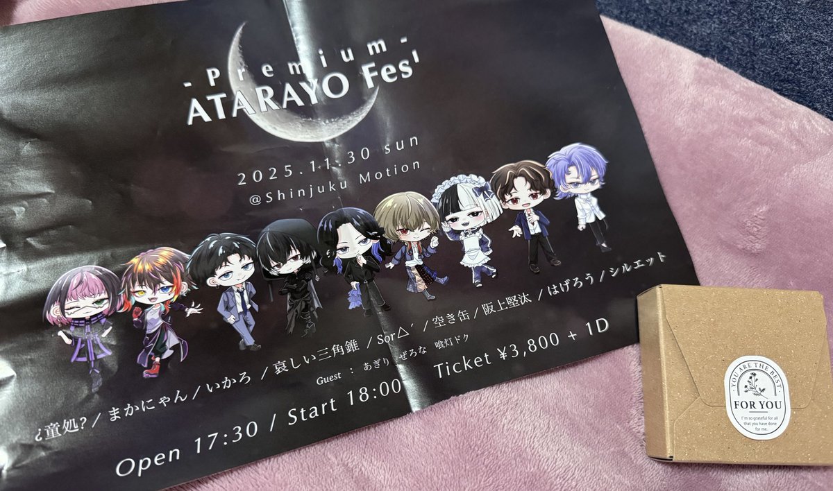 ゆゆまる (@Yuyumaru_0) / Posts / X