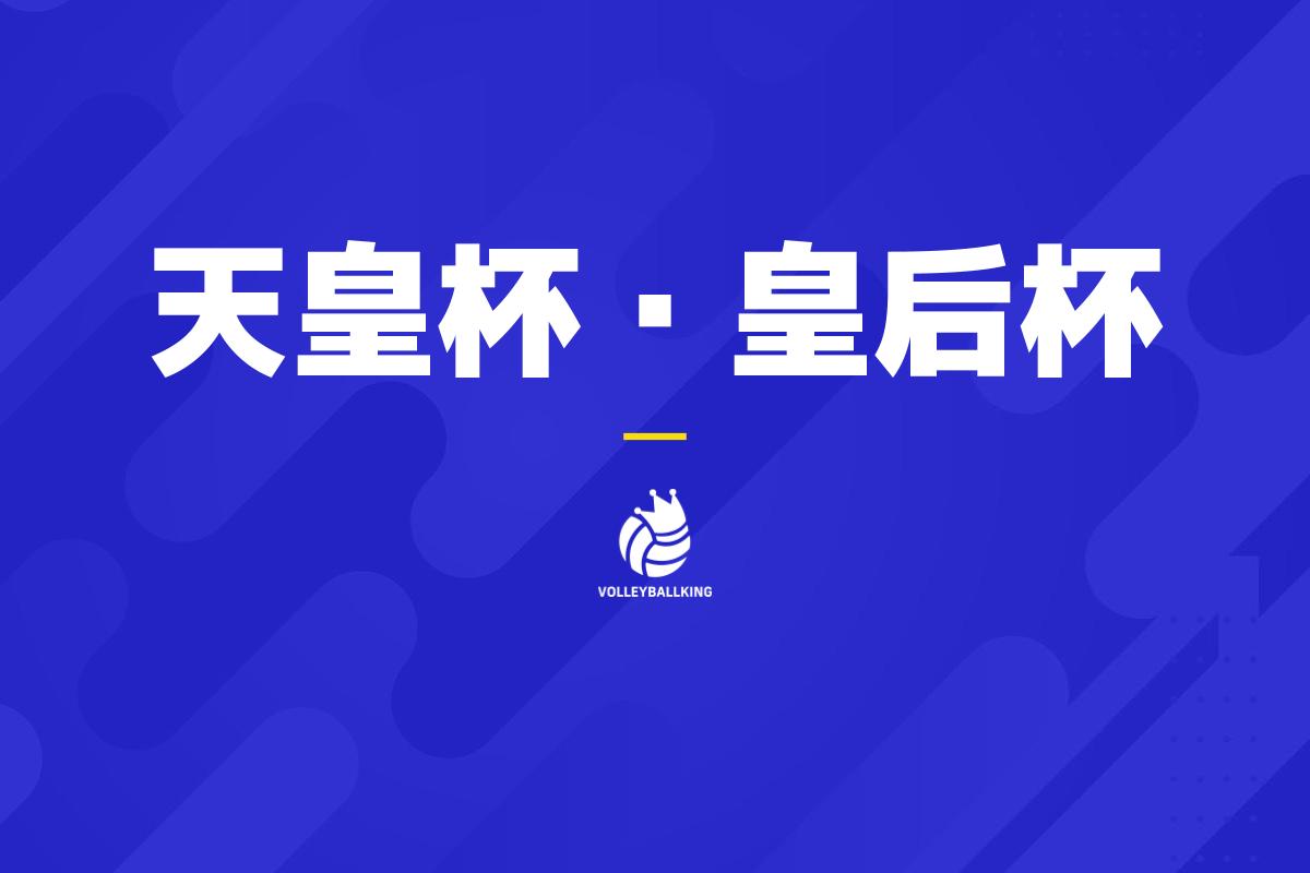 vking_jp's tweet image. ＼ゲストが登場！／

天皇杯・皇后杯決勝で三山ひろしさんが国歌独唱！ 始球式には平野ノラさん

volleyballking.jp/article/61438/