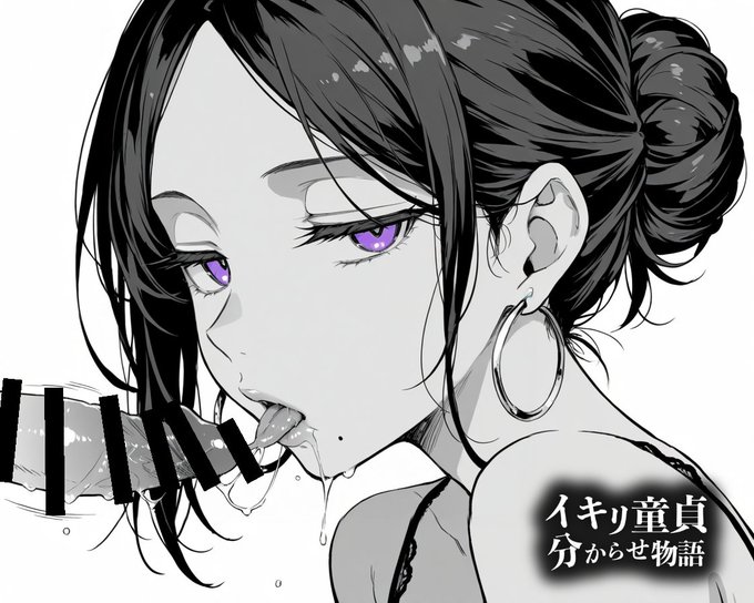 紫苑さんの舌使いはすごいらしい 