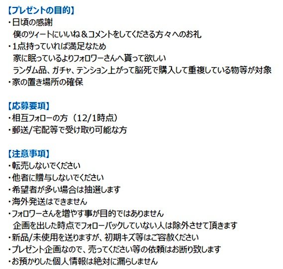 FFさん専用ページ 今日が最終日です🎄 やり取りが少ないFFさん、気軽に参加してね⛄⛄⛄