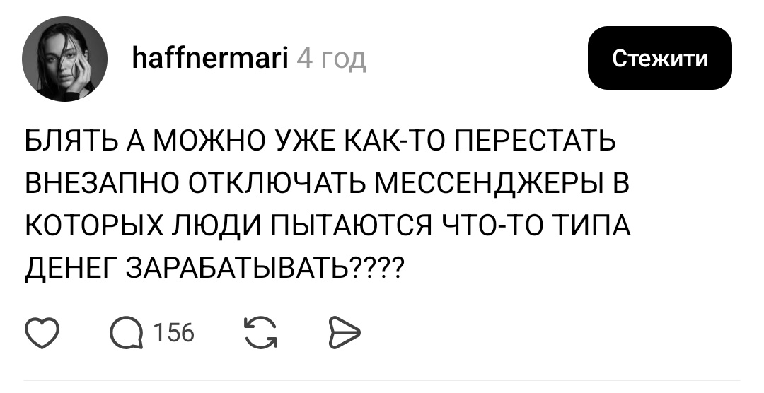 slasherwithu's tweet photo. а можно уже както пєрєстать внєзапно бомбіть страни в которих люді питаюца чтото тіпа жить https://t.co/ltAFT8yOKX