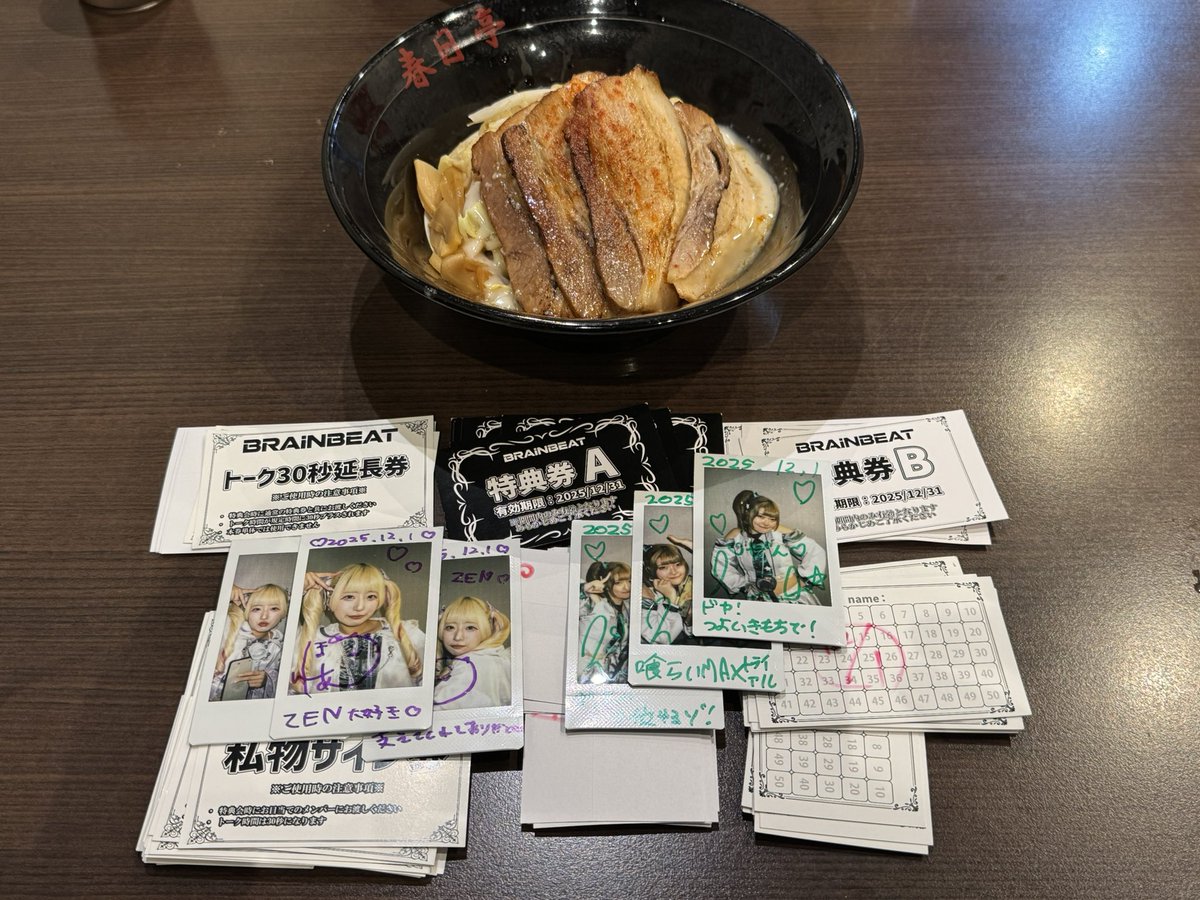 ひなちゃんこちら