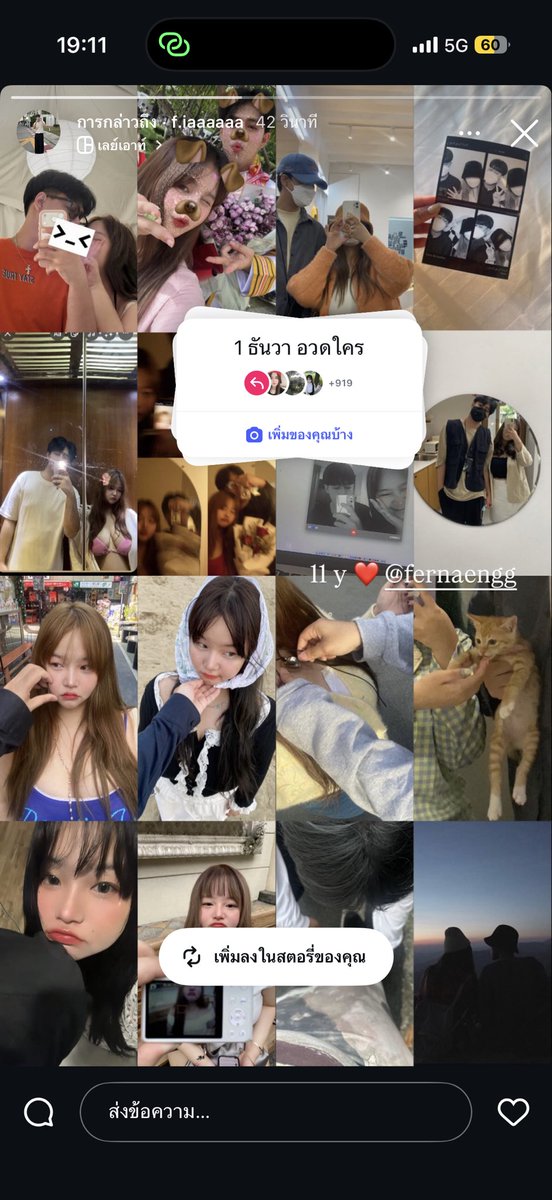 fernaengeiei's tweet image. วันนี้ครบรอบที่คบกับแฟน 11 ปีแล้ว ก็ว่าแฟนนั่งตั้งใจทำไรหน้าโทรศัพท์ไม่พูดไม่จา ก็คือนางไปหารูปมาลงวันครบรอบ แฟนนี่โครตน่ารัก