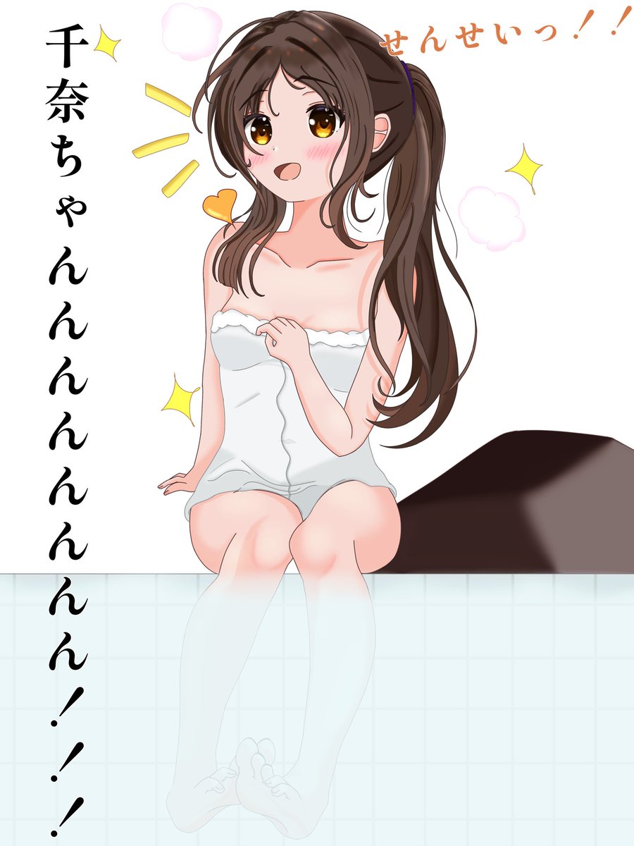 何で当たり前の様に一緒に入ってるのか
 #学マスFA