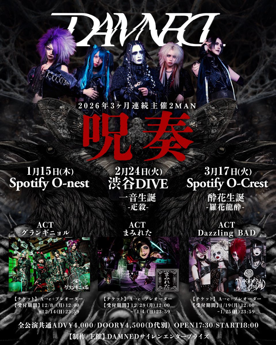 DazzlingBAD official (@DazzlingBAD_) / Posts / X