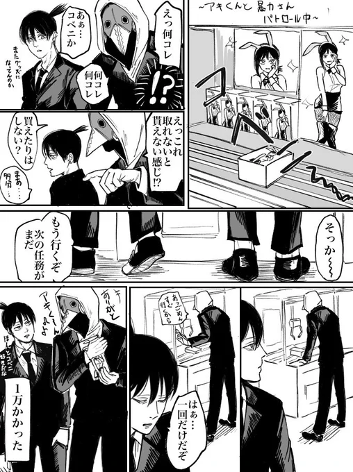 暴コベ
暴力さんほしいよね〜☺️☺️ 