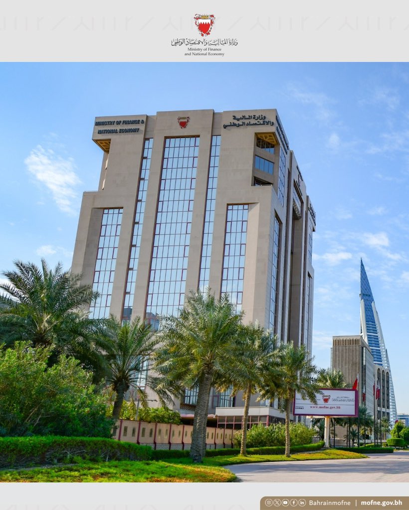 MoFNE - وزارة المالية والاقتصاد الوطني tweet media