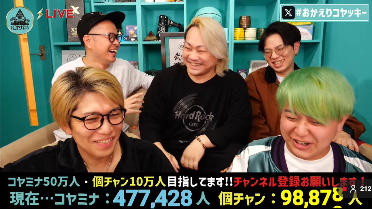 秘密結社コヤミナティ🌏 (@koyaminati) / Posts / X